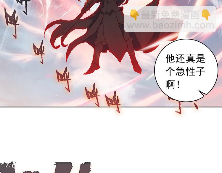 第3话 琴帝＆仙帝（下）-第4话