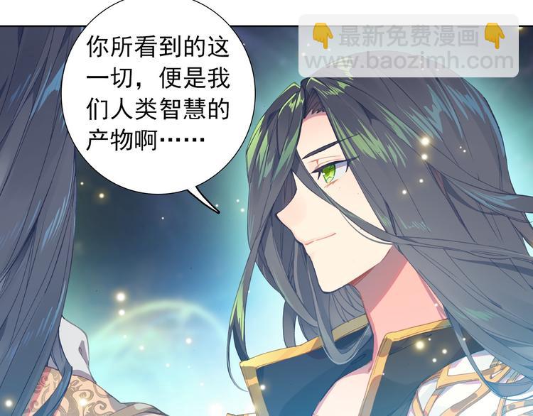 第3话 琴帝＆仙帝（下）-第4话