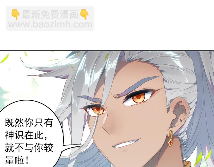 第3话 琴帝＆仙帝（下）-第4话