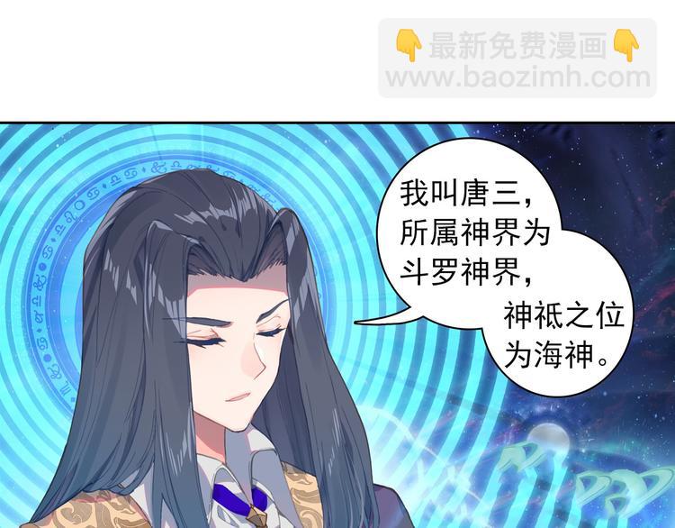 第3话 琴帝＆仙帝（下）-第4话