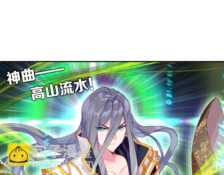 第13话 七曜之觉醒（下）-第30话