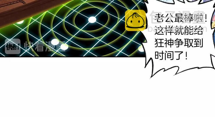 第13话 七曜之觉醒（下）-第30话