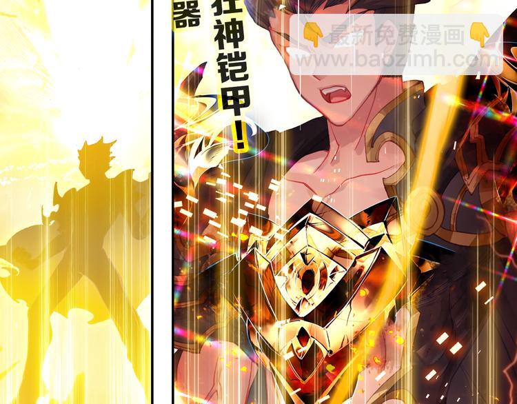 第13话 七曜之觉醒（下）-第30话