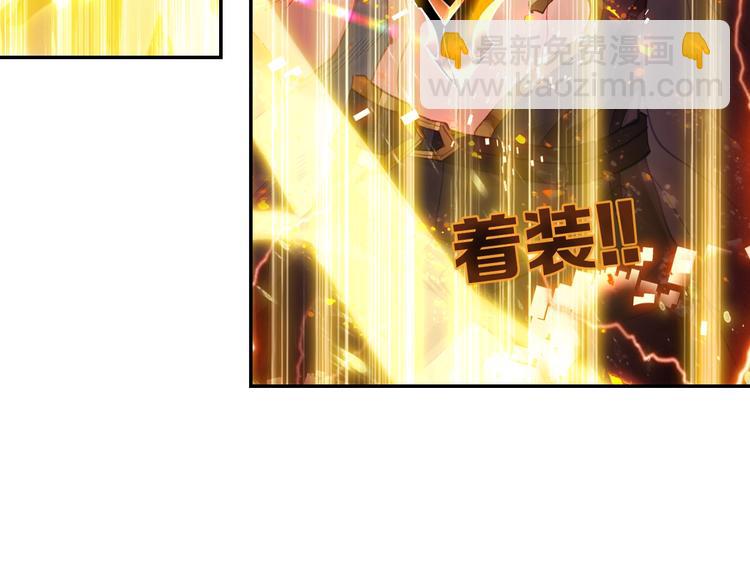 第13话 七曜之觉醒（下）-第30话