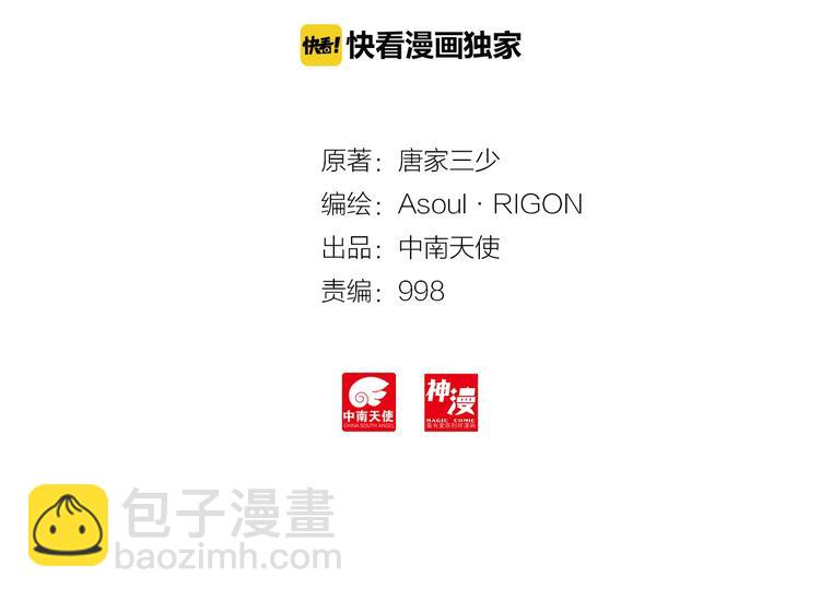 第13话 七曜之觉醒（下）-第30话