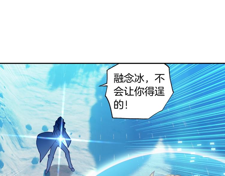 第13话 七曜之觉醒（下）-第30话