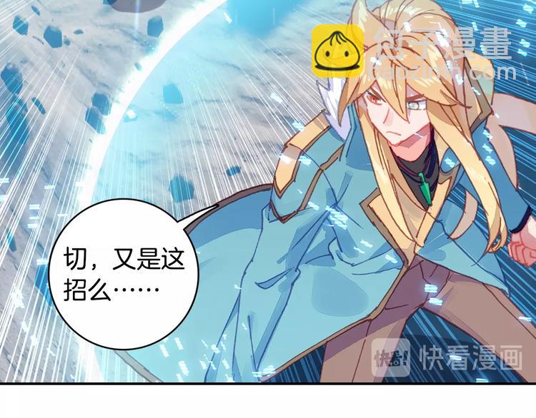 第13话 七曜之觉醒（下）-第30话