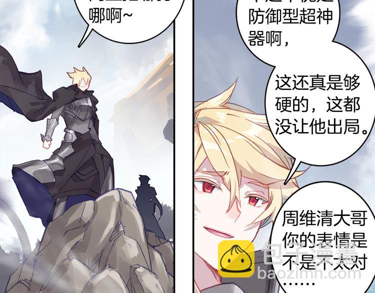 第13话 七曜之觉醒（下）-第30话