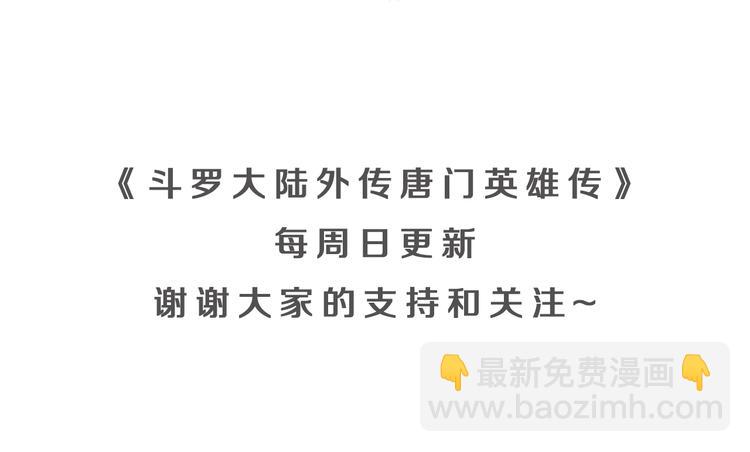 第13话 七曜之觉醒（下）-第30话