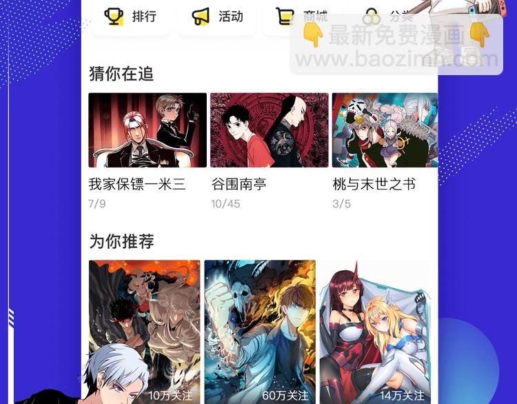 第13话 七曜之觉醒（下）-第30话