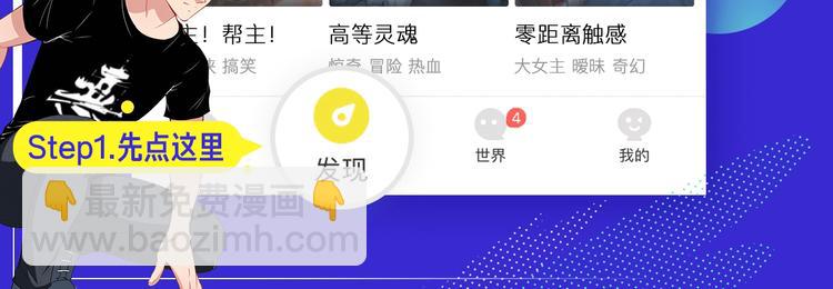 第13话 七曜之觉醒（下）-第30话