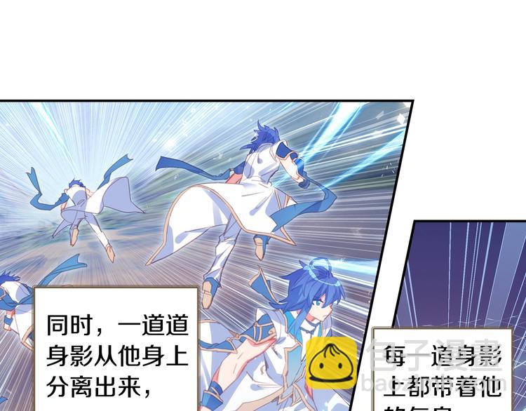 第14话 合围（中）-第32话