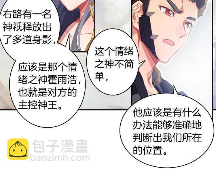 第14话 合围（中）-第32话