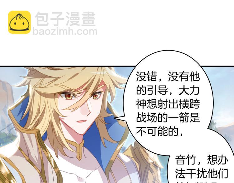 第14话 合围（中）-第32话