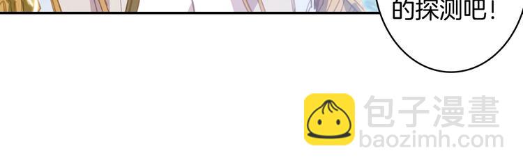 第14话 合围（中）-第32话