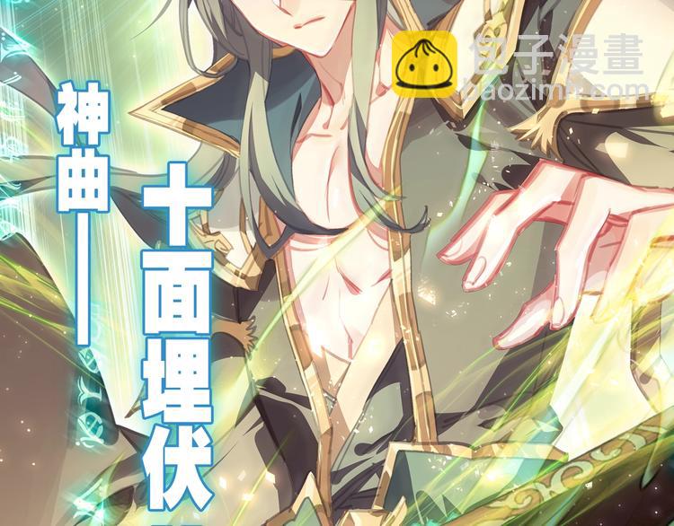 第14话 合围（中）-第32话