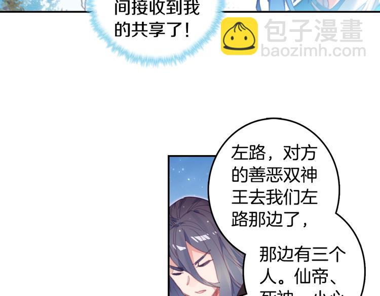 第14话 合围（中）-第32话