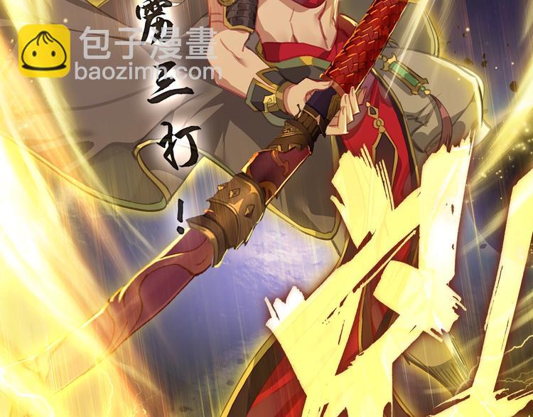 第14话 合围（中）-第32话