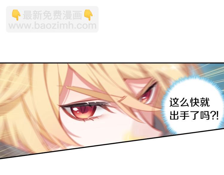 第14话 合围（中）-第32话