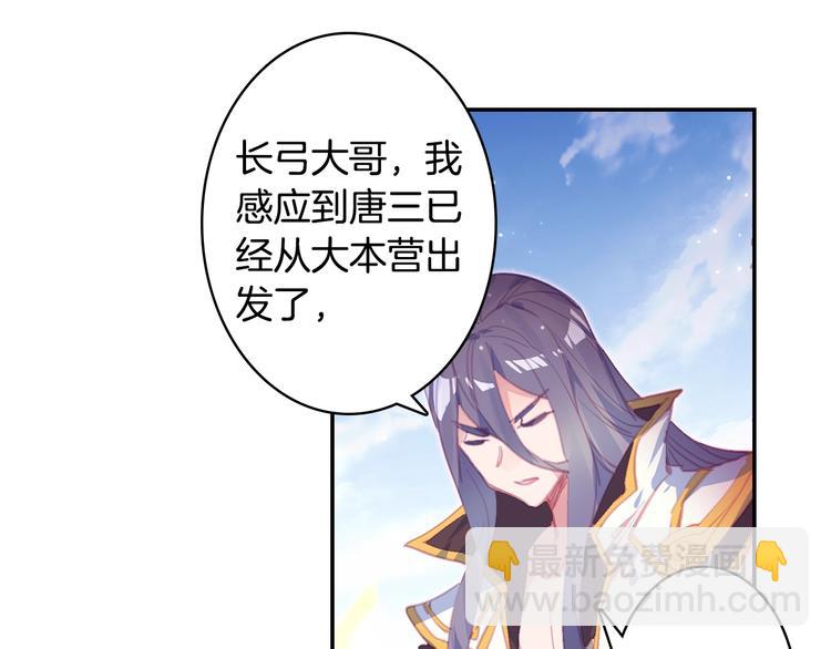 第14话 合围（中）-第32话