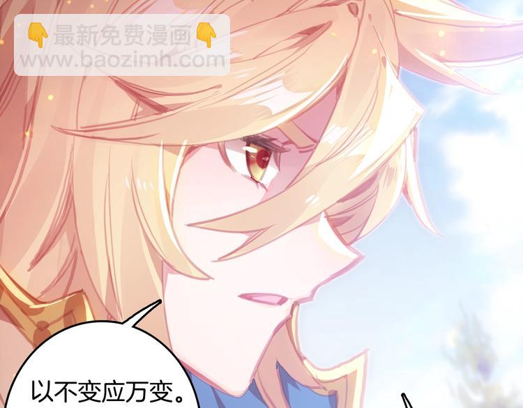 第14话 合围（中）-第32话