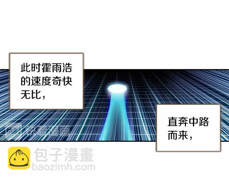 第14话 合围（中）-第32话