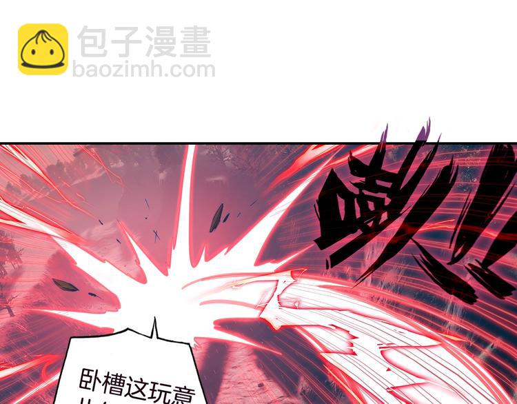 第15话 唐三出手（上）-第34话