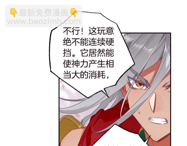 第15话 唐三出手（上）-第34话