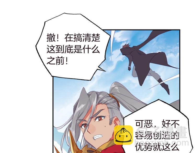 第15话 唐三出手（上）-第34话