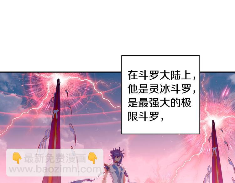 第15话 唐三出手（上）-第34话