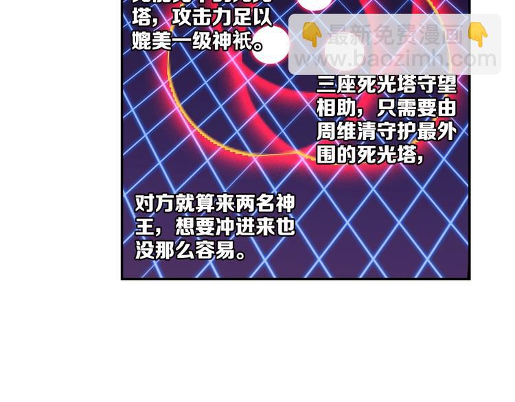 第15话 唐三出手（上）-第34话