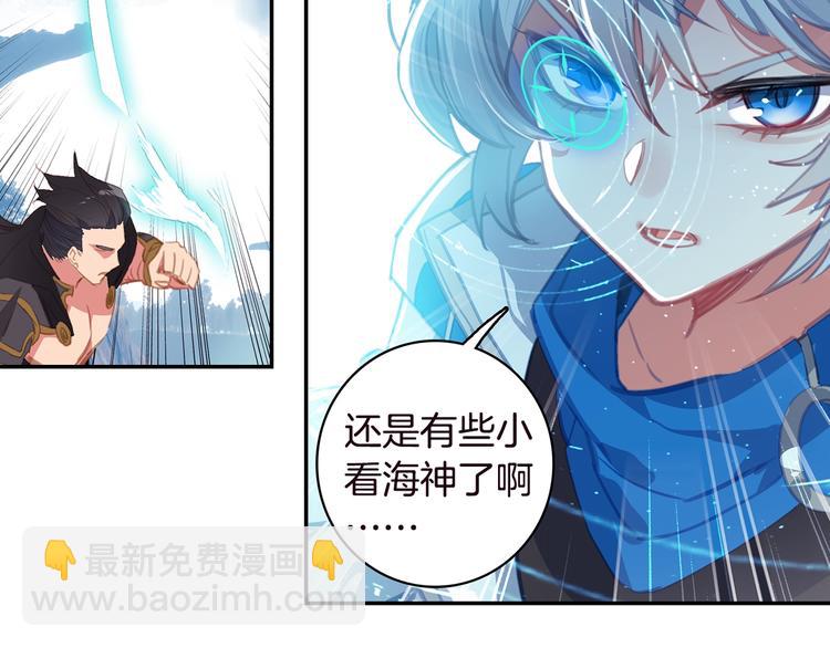 第15话 唐三出手（下）-第36话