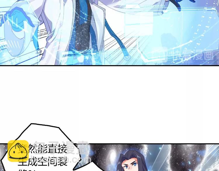 第15话 唐三出手（下）-第36话