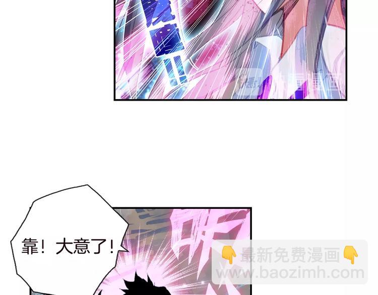 第15话 唐三出手（下）-第36话