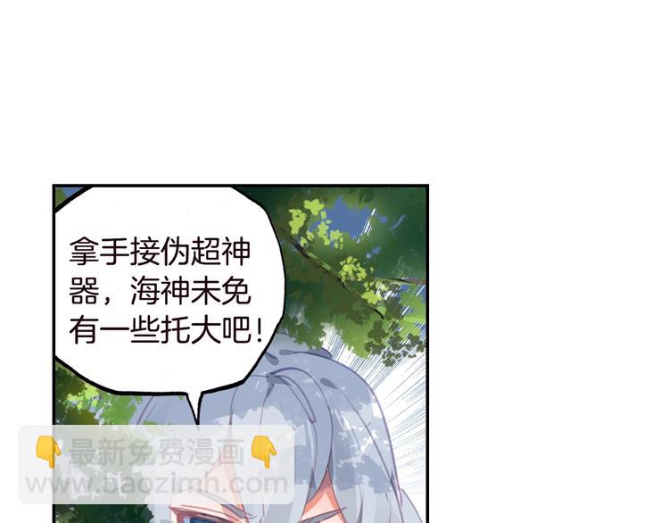 第15话 唐三出手（下）-第36话