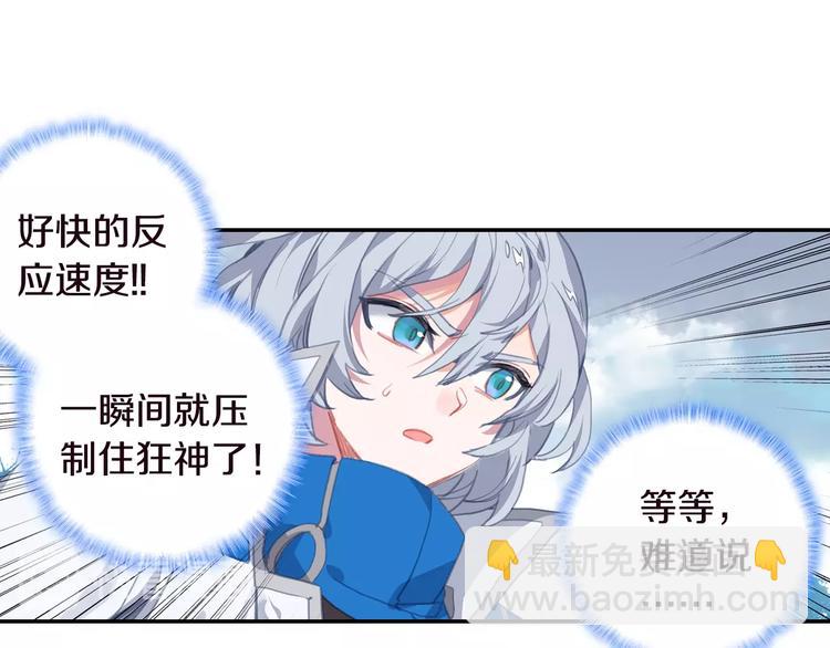 第15话 唐三出手（下）-第36话