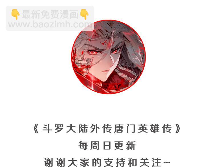 第15话 唐三出手（下）-第36话