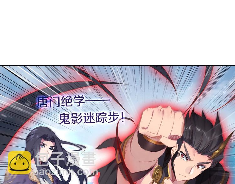 第15话 唐三出手（下）-第36话