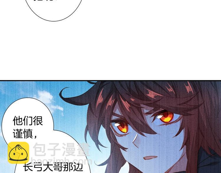 第16话 修罗神降临（中）-第38话