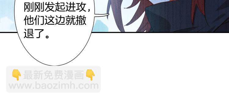 第16话 修罗神降临（中）-第38话