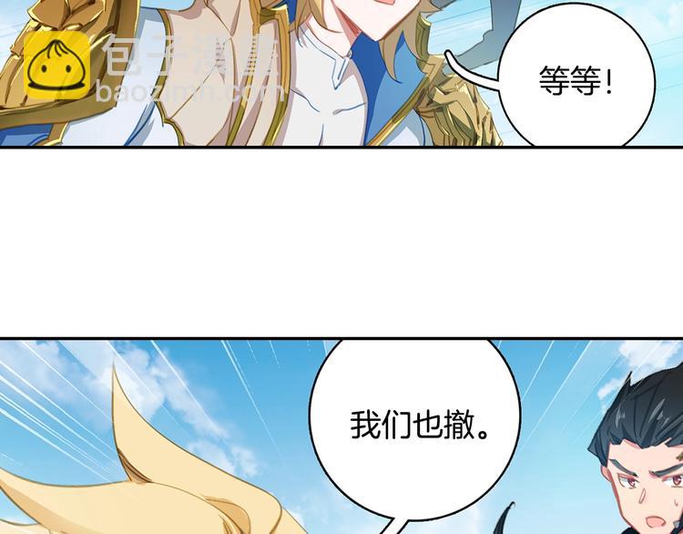 第16话 修罗神降临（中）-第38话