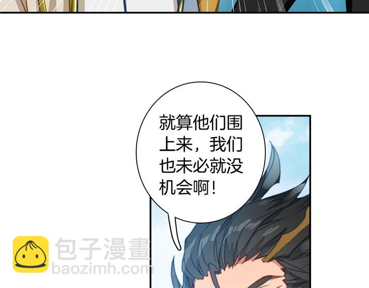 第16话 修罗神降临（中）-第38话