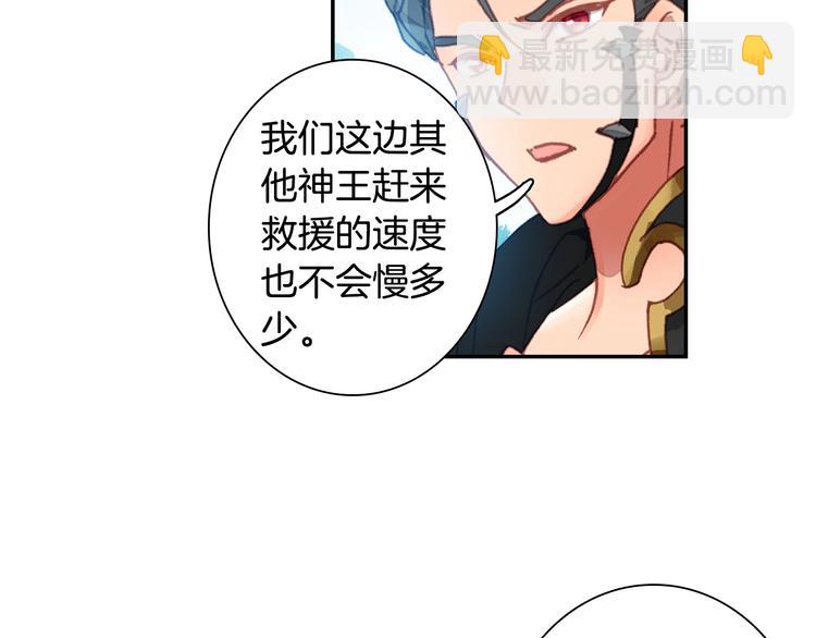 第16话 修罗神降临（中）-第38话