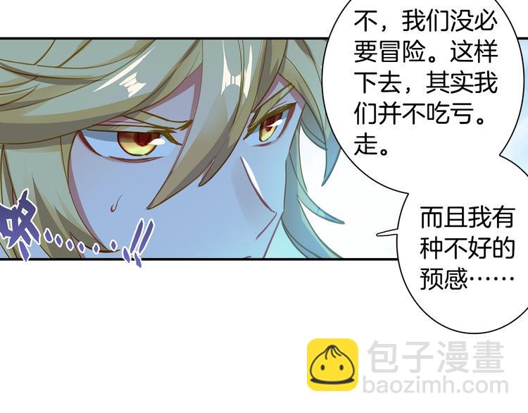 第16话 修罗神降临（中）-第38话