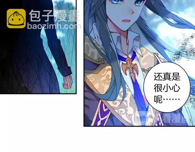 第16话 修罗神降临（中）-第38话