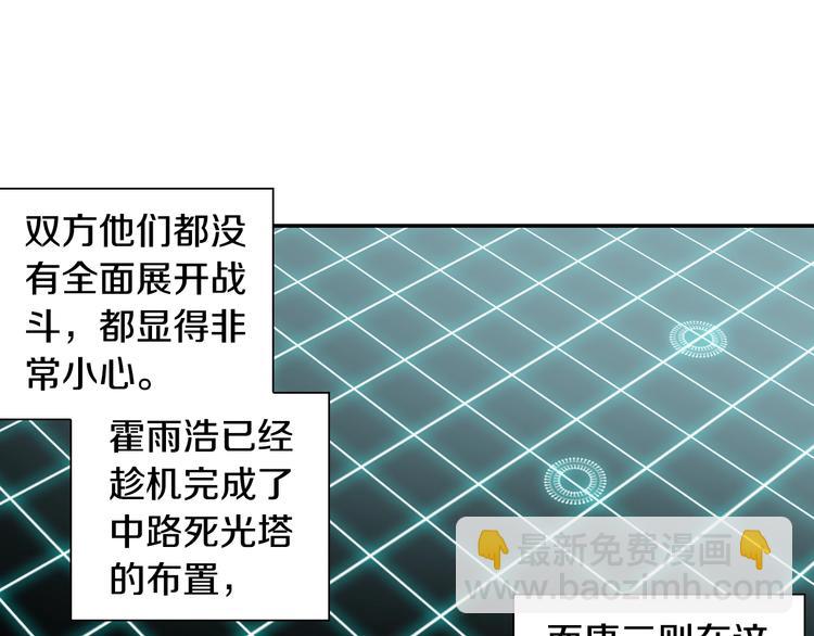 第16话 修罗神降临（中）-第38话