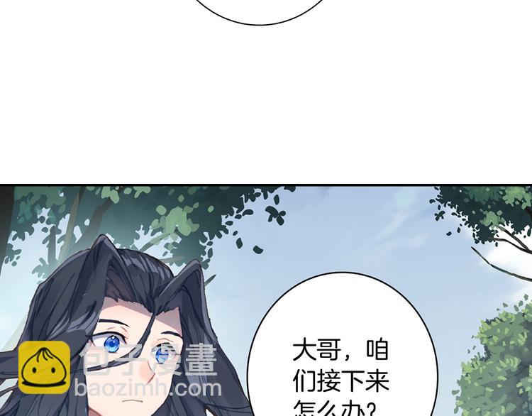 第16话 修罗神降临（中）-第38话