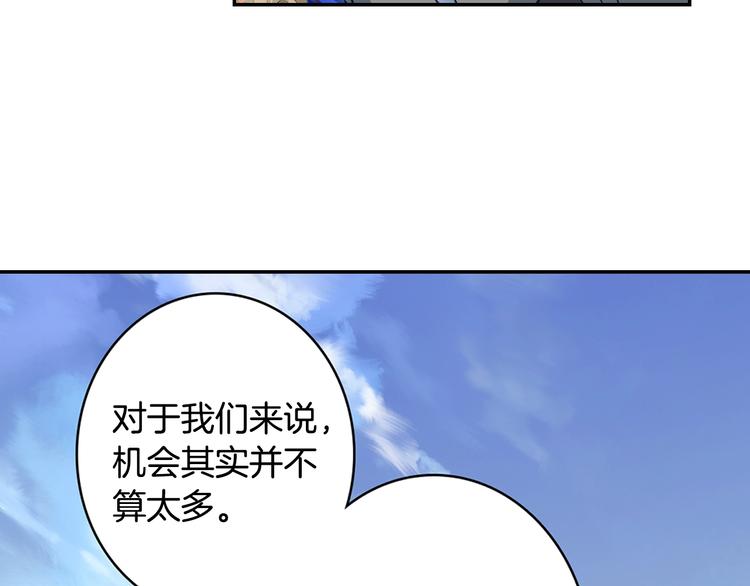 第16话 修罗神降临（中）-第38话