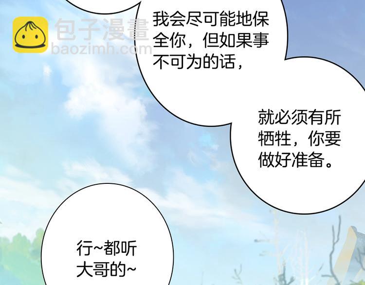 第16话 修罗神降临（中）-第38话