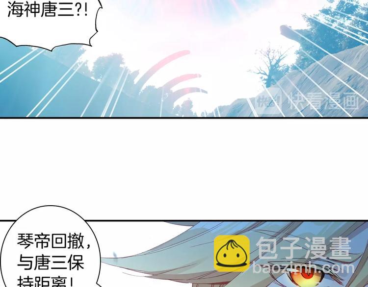 第16话 修罗神降临（中）-第38话